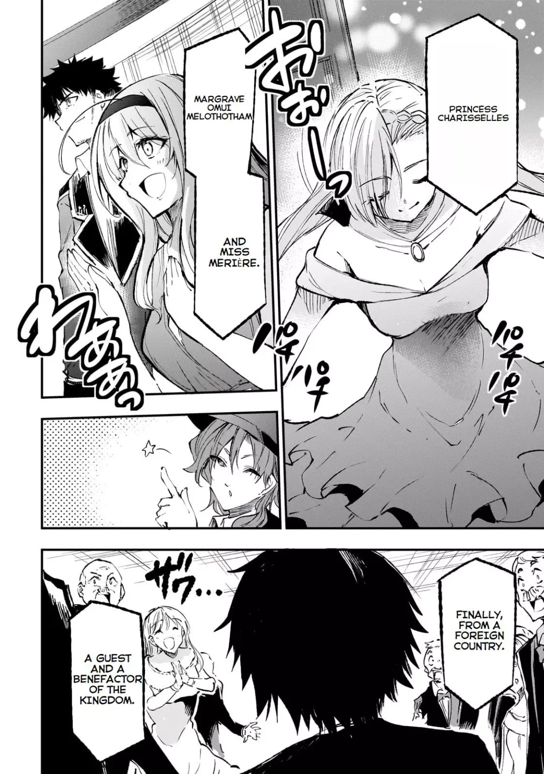 Lonely Attack On A Different World - Chapter 191 Page 8