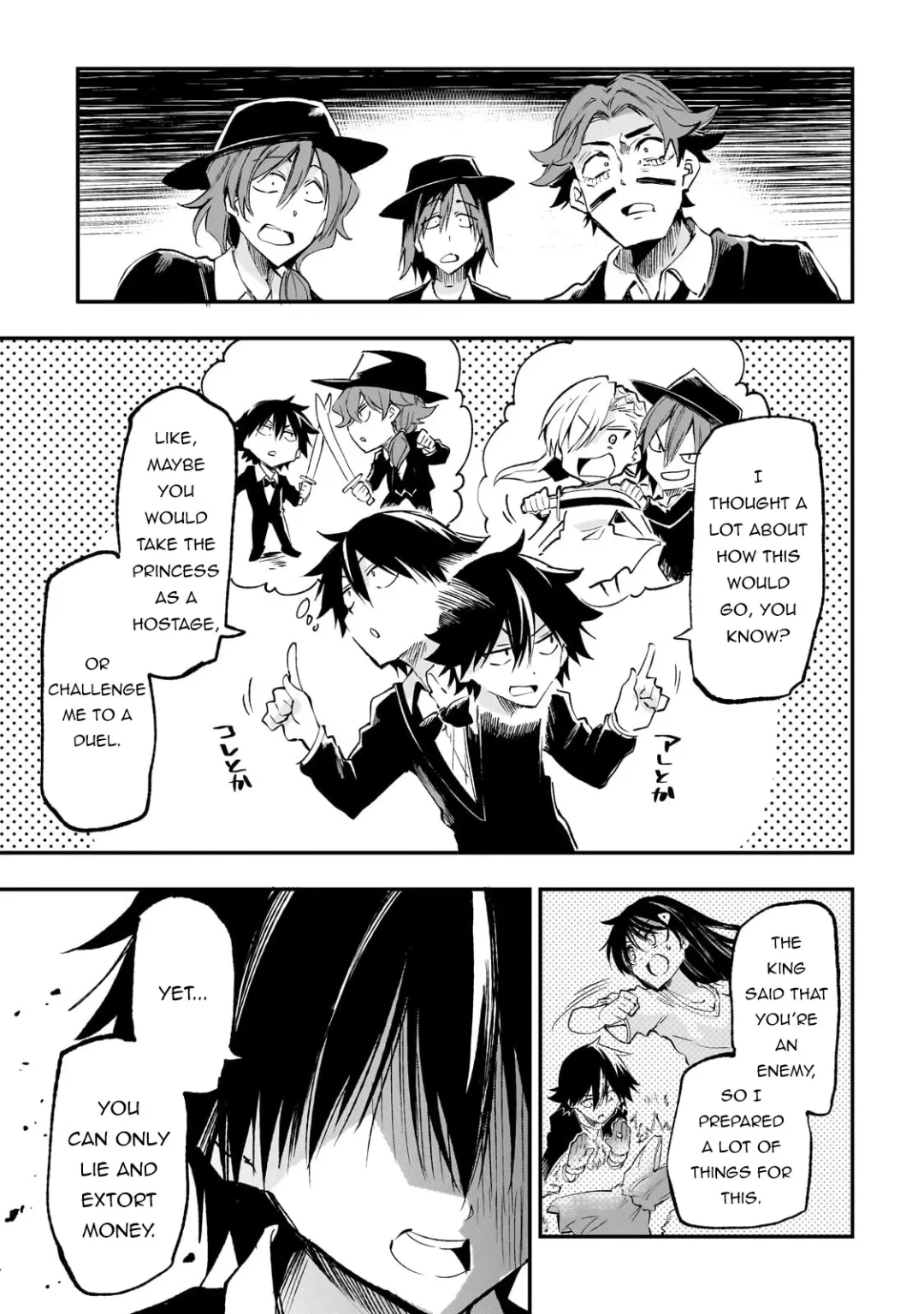 Lonely Attack On A Different World - Chapter 193 Page 8