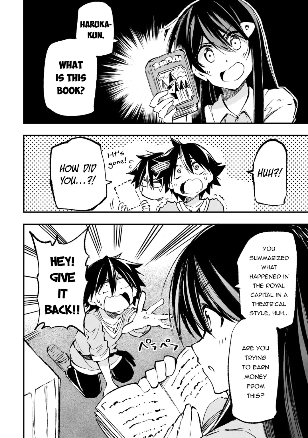 Lonely Attack On A Different World - Chapter 194 Page 8