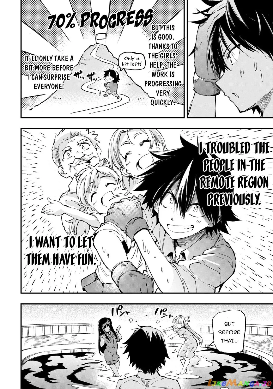 Lonely Attack On A Different World - Chapter 199 Page 9
