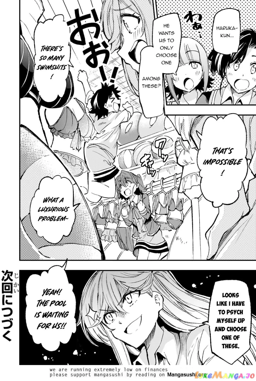 Lonely Attack On A Different World - Chapter 199 Page 11