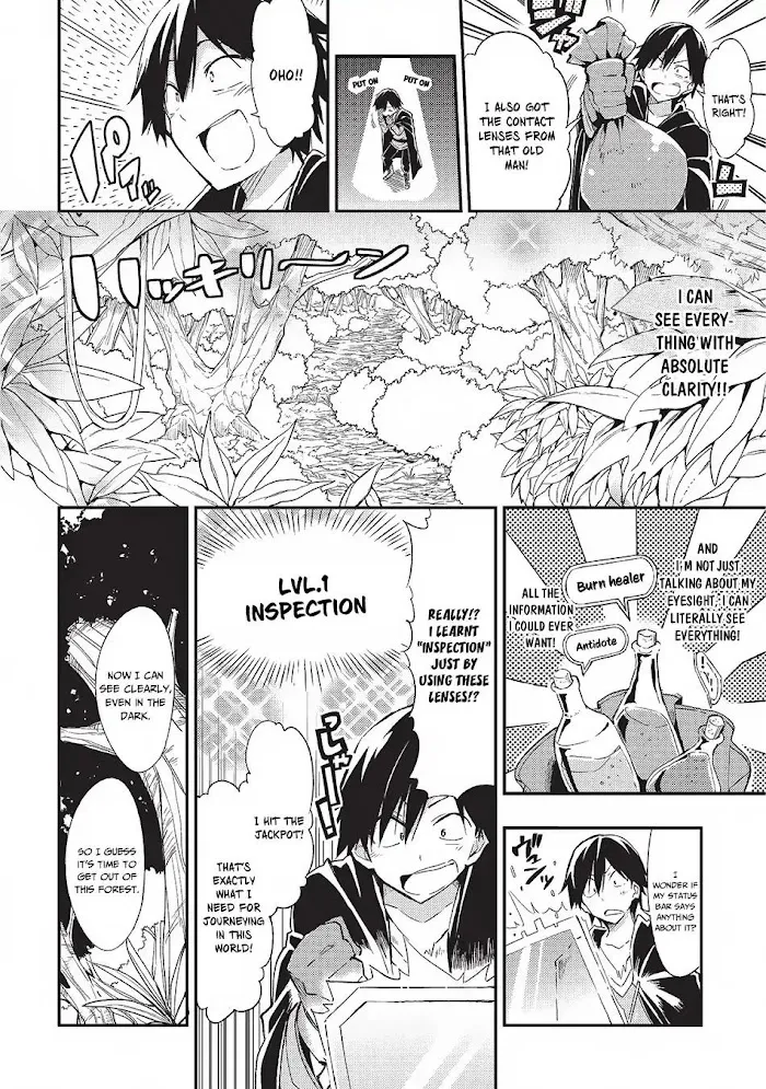 Lonely Attack On A Different World - Chapter 2 Page 9