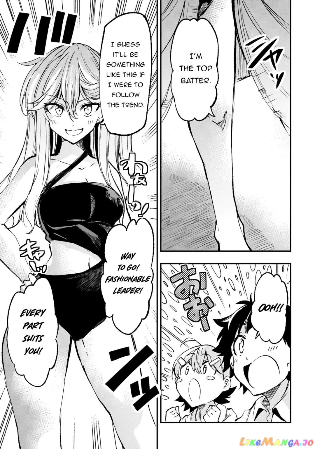 Lonely Attack On A Different World - Chapter 200 Page 6