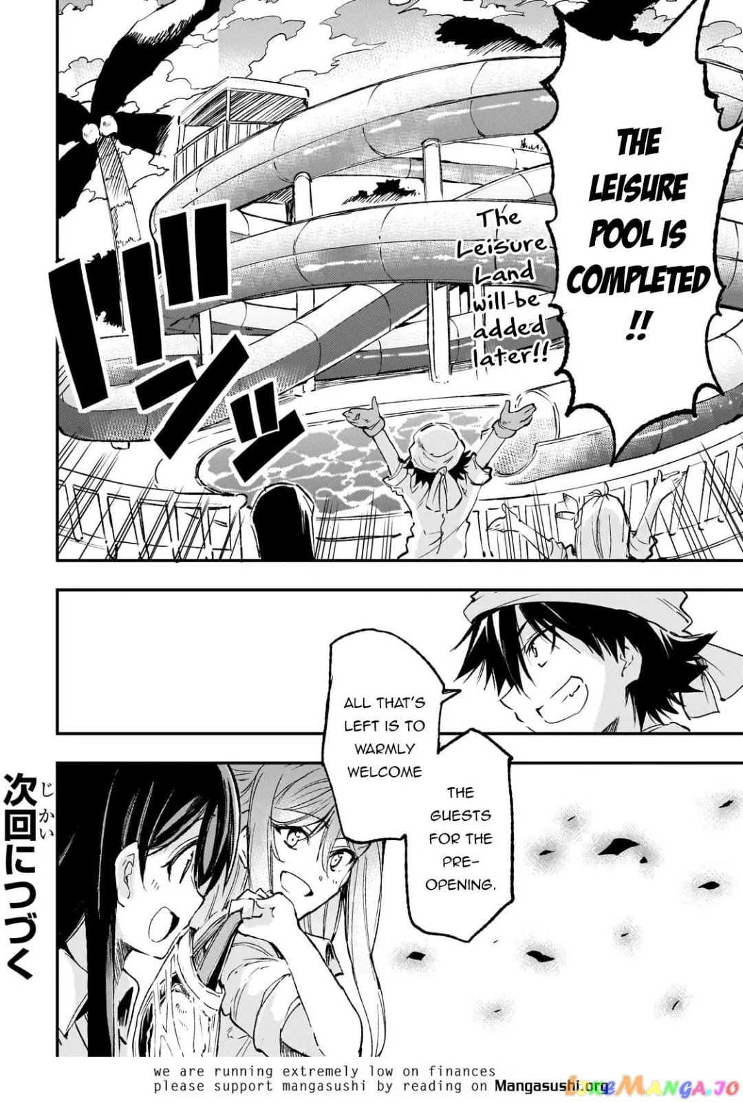 Lonely Attack On A Different World - Chapter 200 Page 11