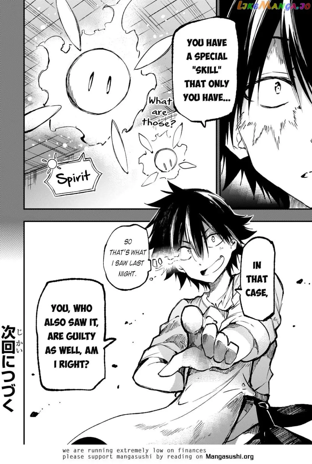 Lonely Attack On A Different World - Chapter 208 Page 14