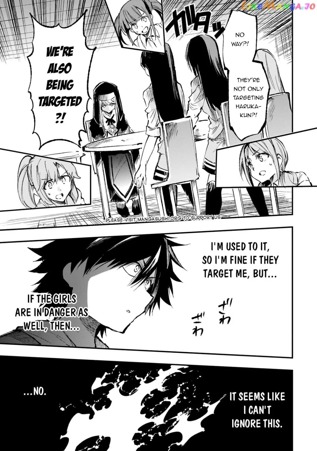 Lonely Attack On A Different World - Chapter 210 Page 4