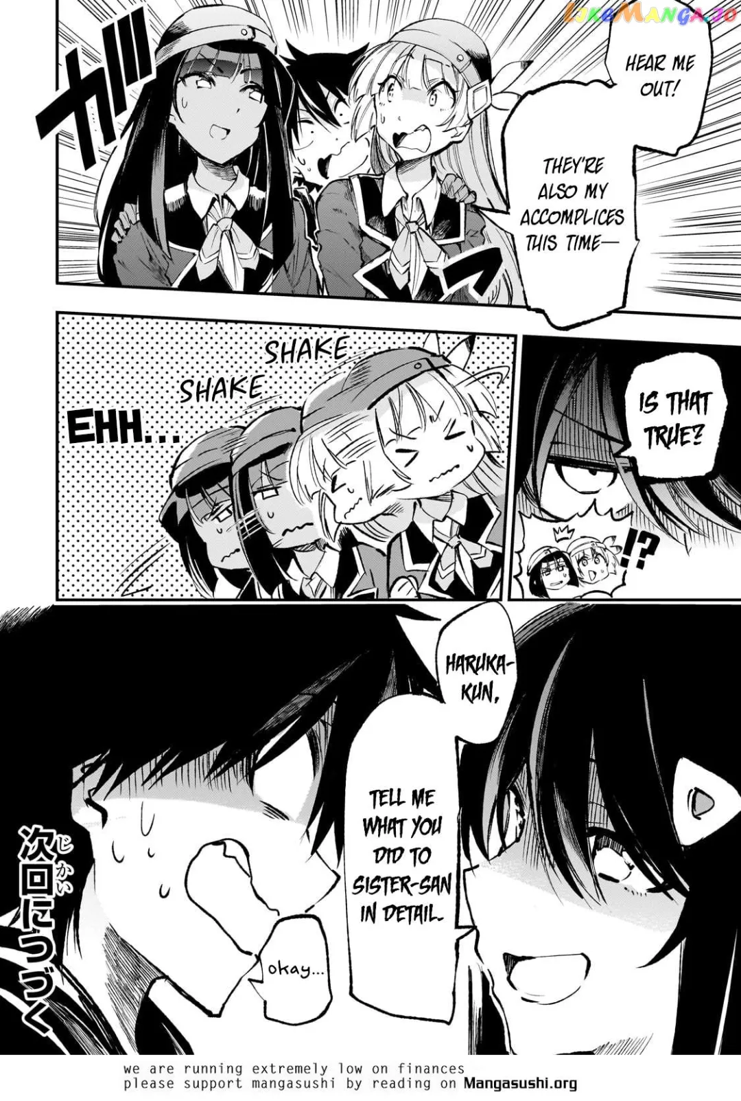 Lonely Attack On A Different World - Chapter 212 Page 15