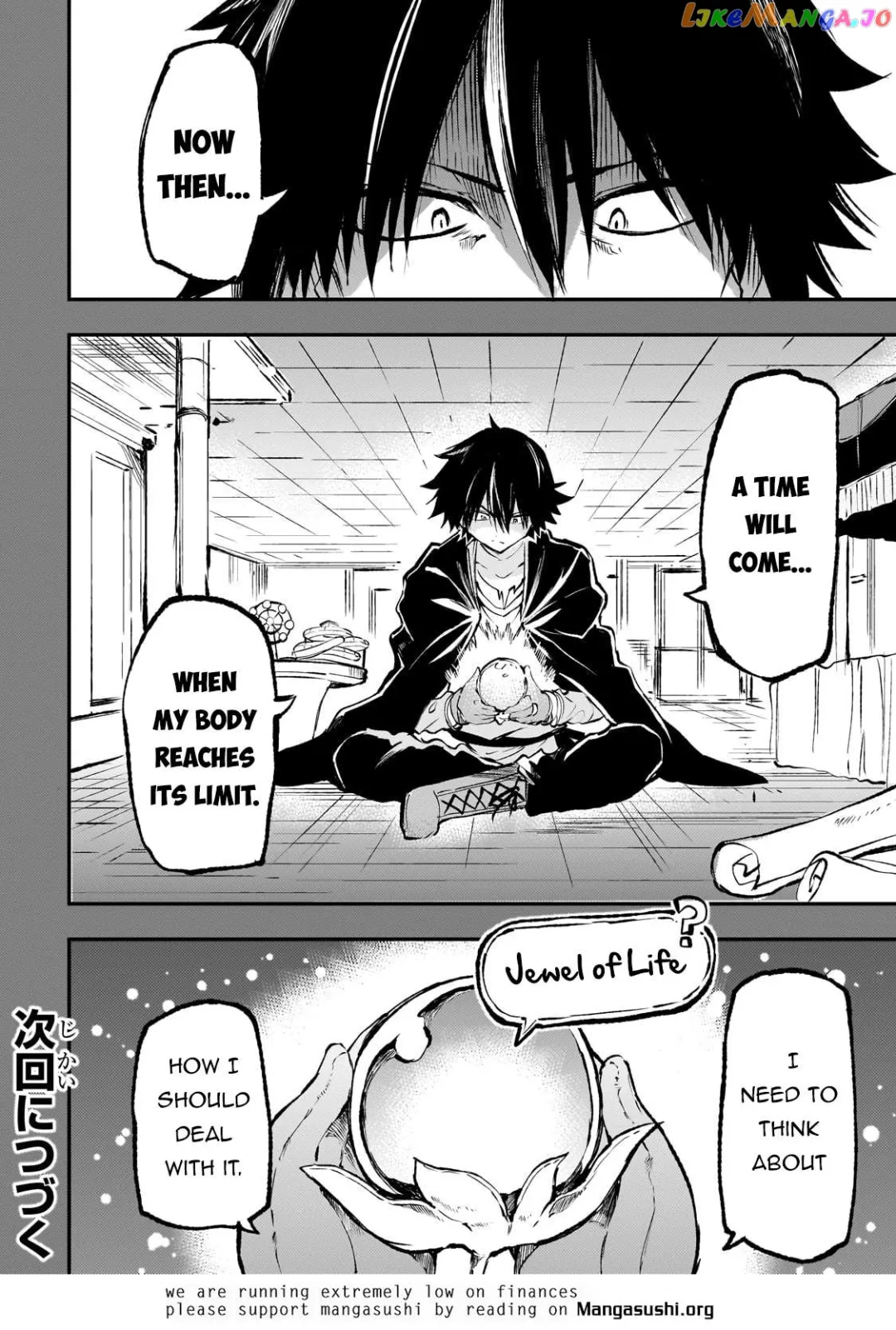 Lonely Attack On A Different World - Chapter 214 Page 16