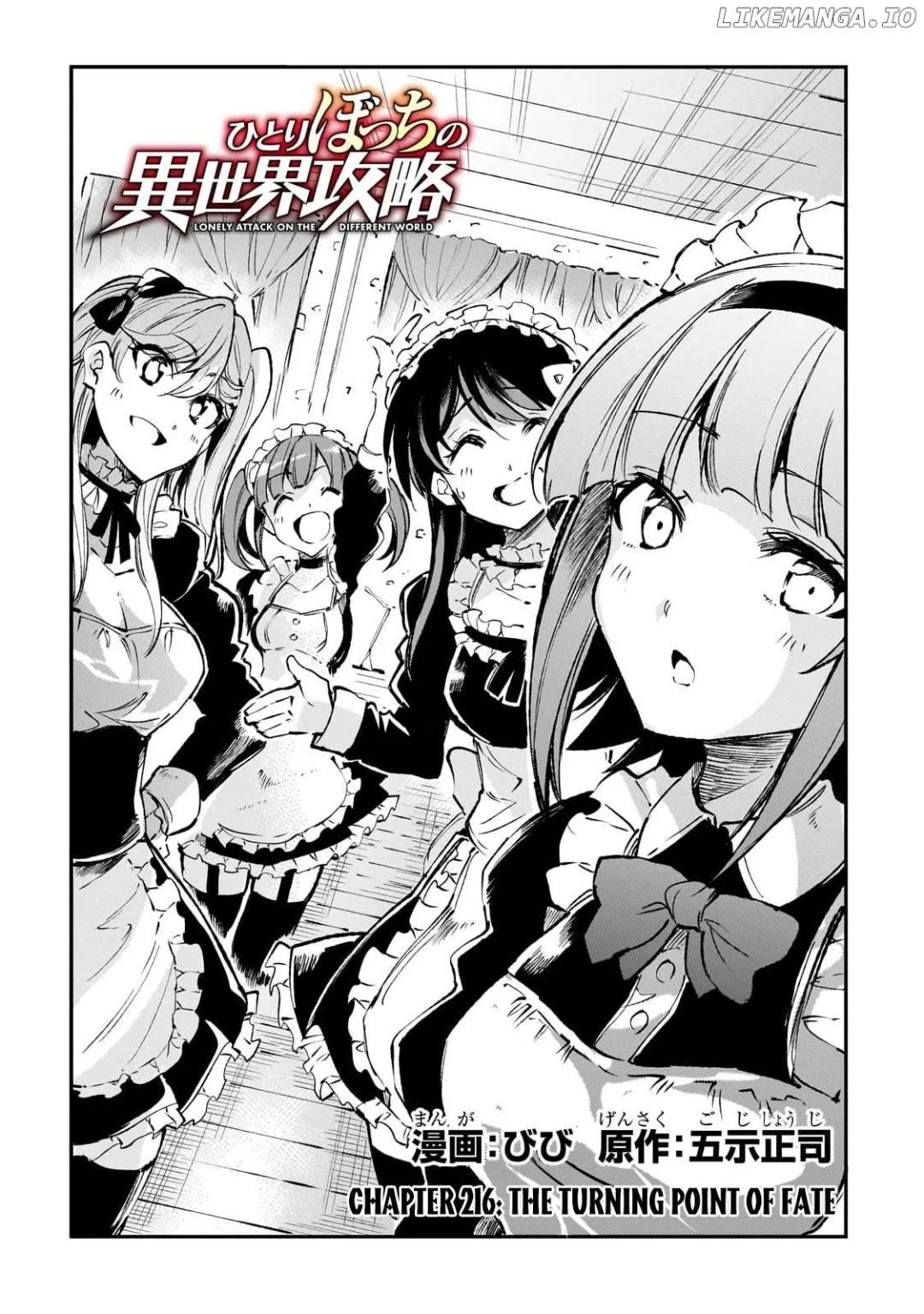 Lonely Attack On A Different World - Chapter 216 Page 5