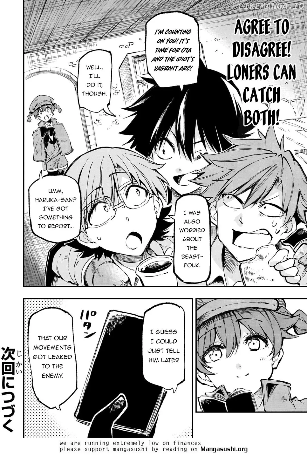 Lonely Attack On A Different World - Chapter 217 Page 16