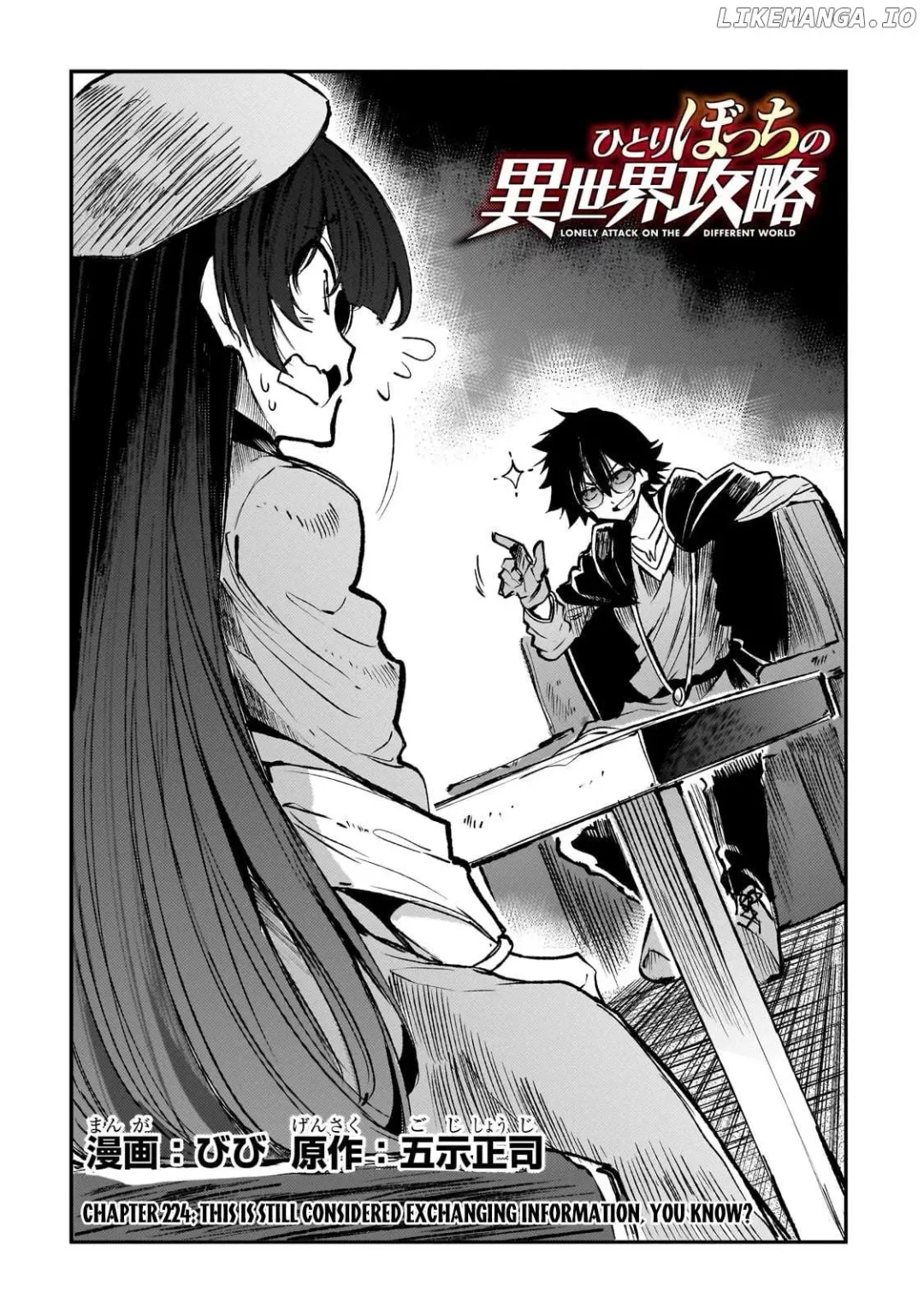 Lonely Attack On A Different World - Chapter 224 Page 3