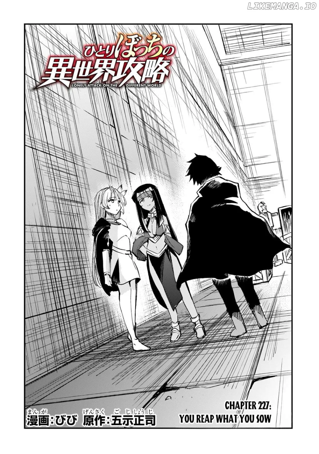 Lonely Attack On A Different World - Chapter 227 Page 5
