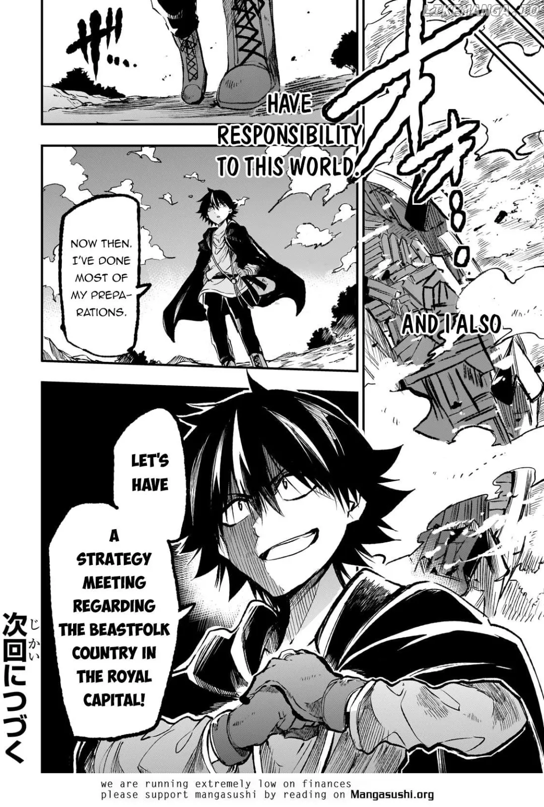Lonely Attack On A Different World - Chapter 227 Page 16