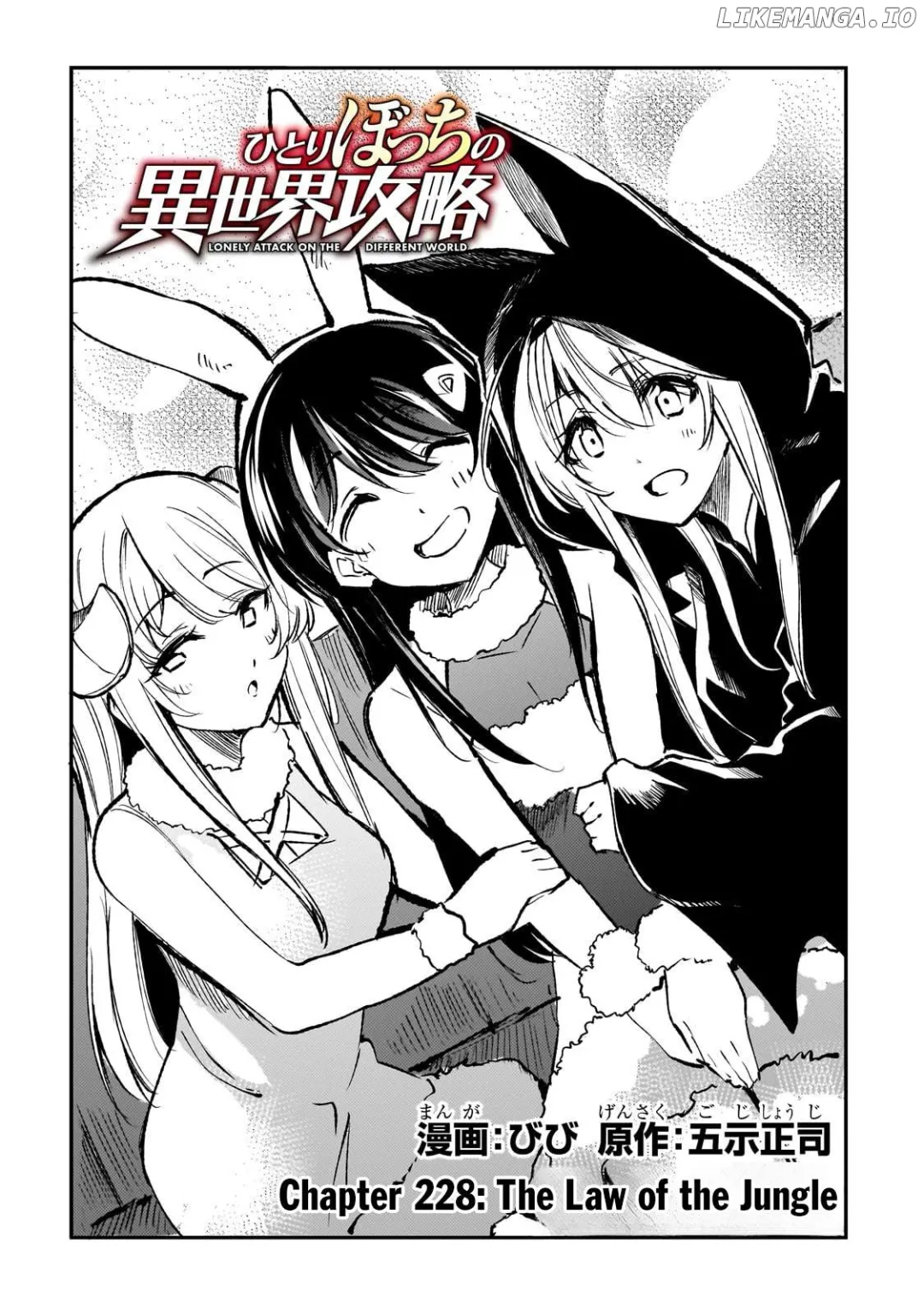 Lonely Attack On A Different World - Chapter 228 Page 5