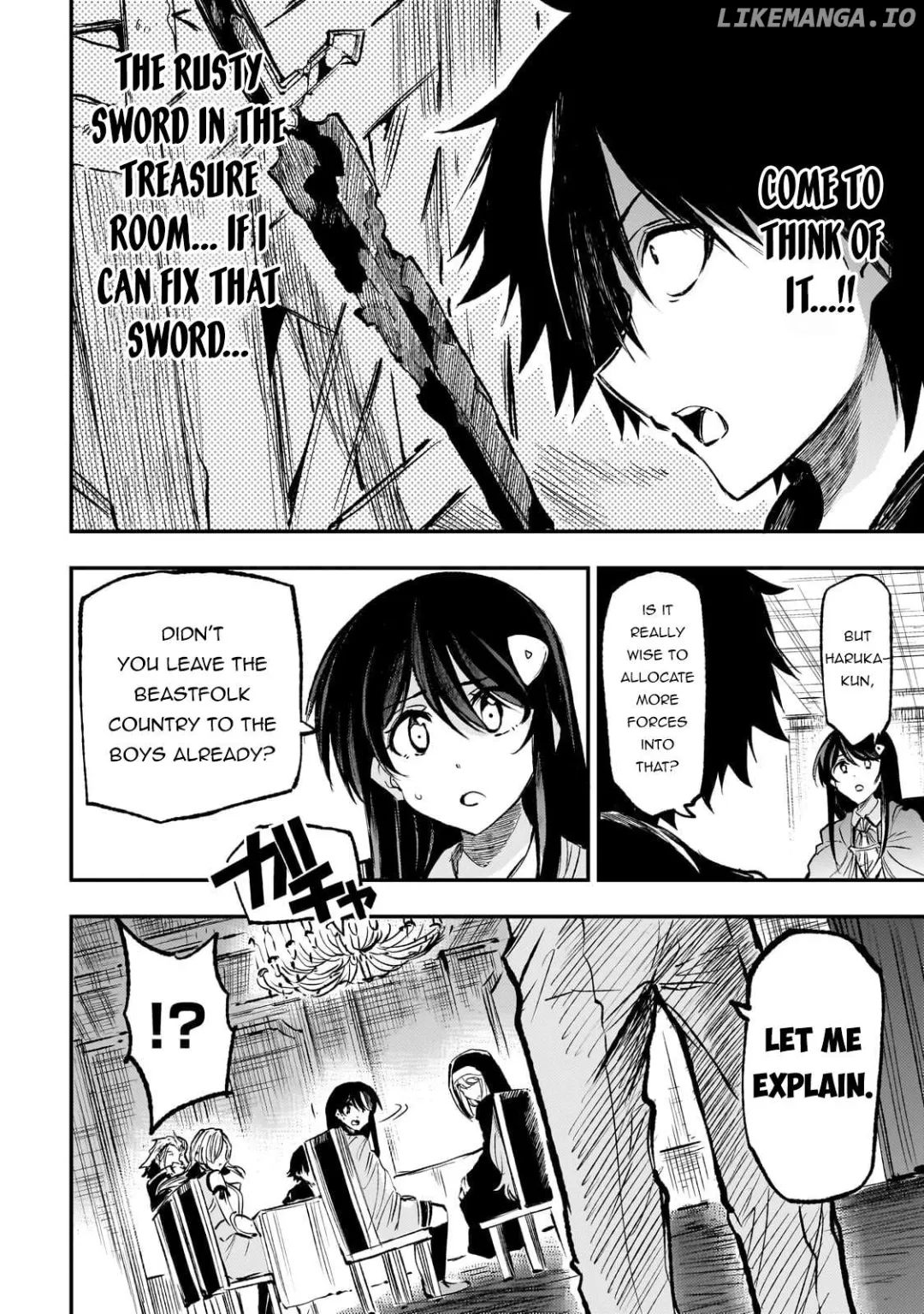 Lonely Attack On A Different World - Chapter 228 Page 14