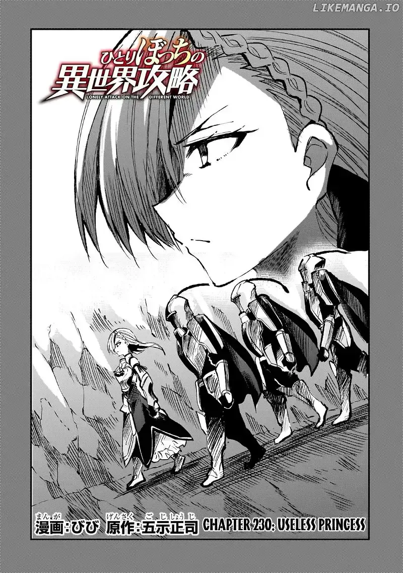 Lonely Attack On A Different World - Chapter 230 Page 4