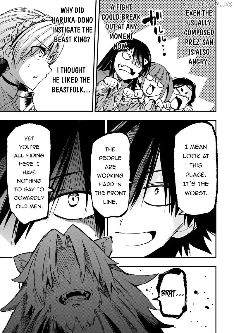 Lonely Attack On A Different World - Chapter 230 Page 12