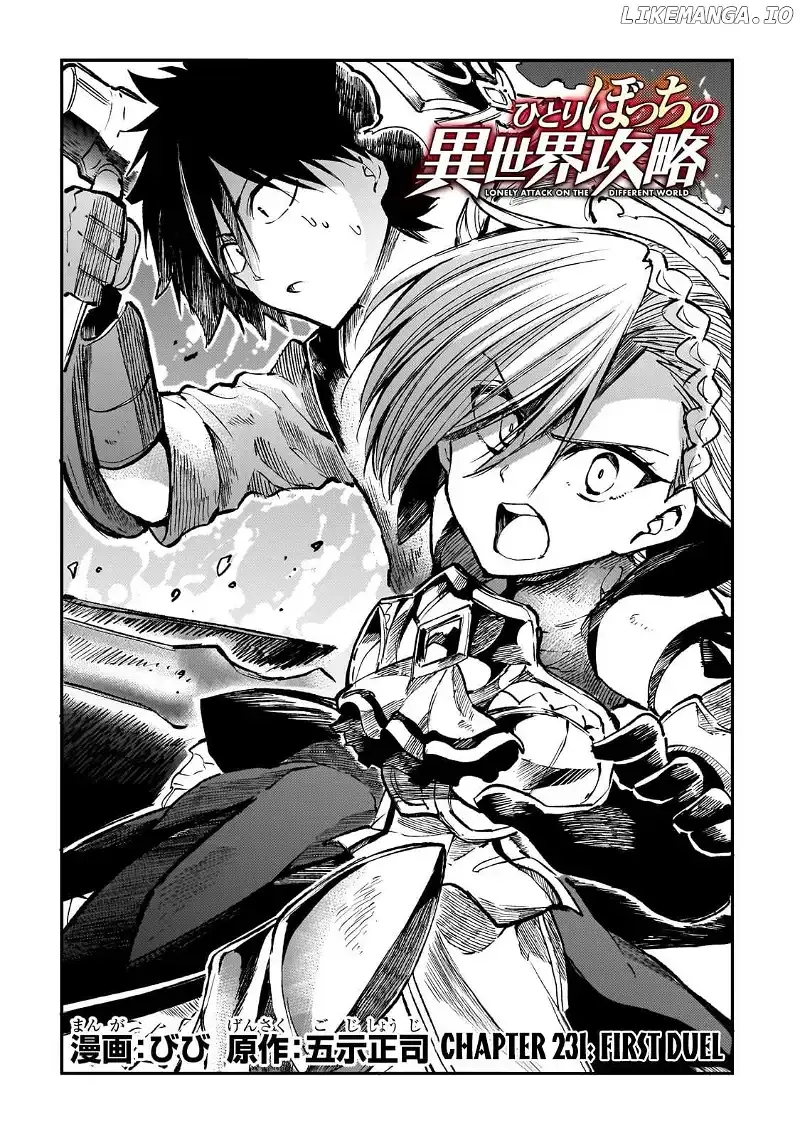 Lonely Attack On A Different World - Chapter 231 Page 5