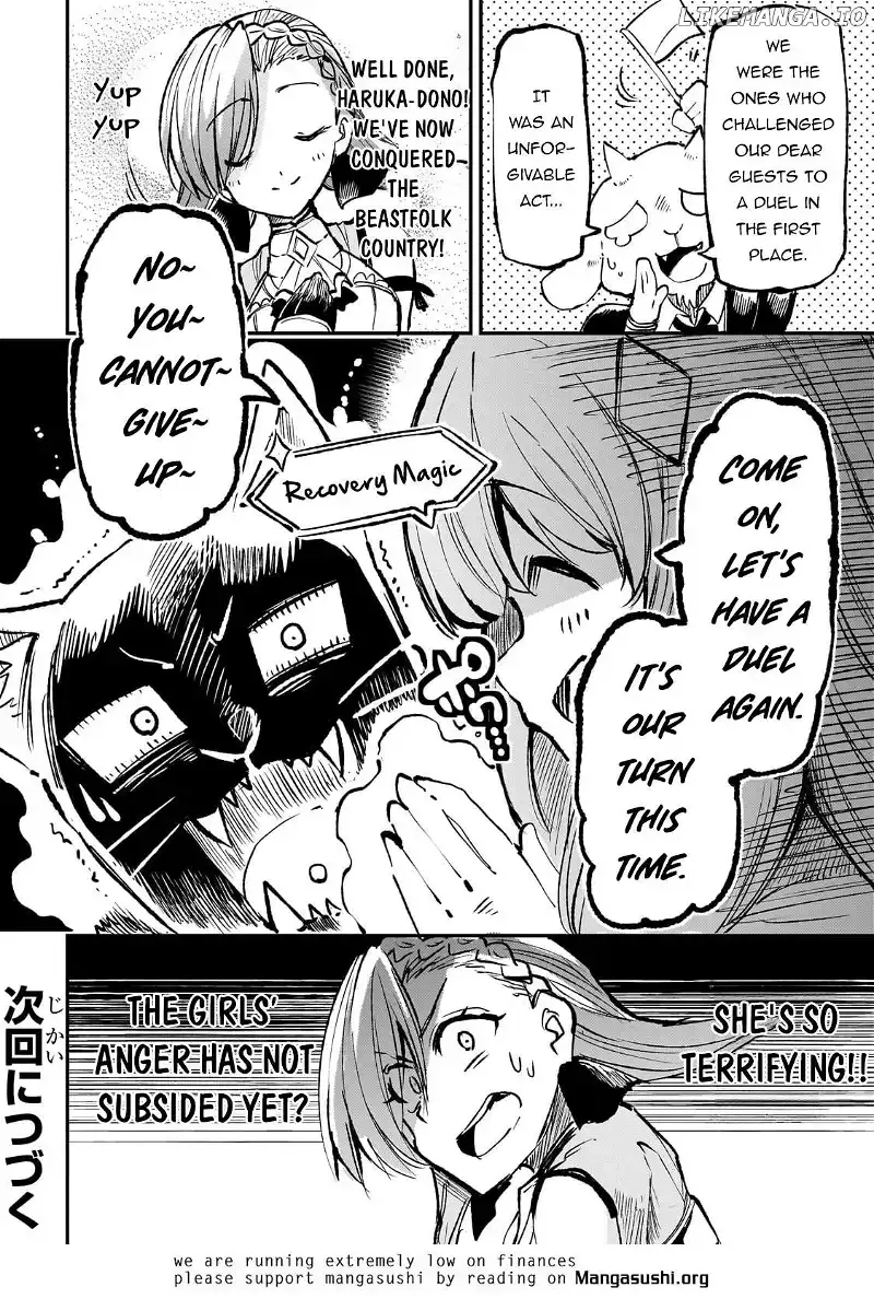 Lonely Attack On A Different World - Chapter 231 Page 16