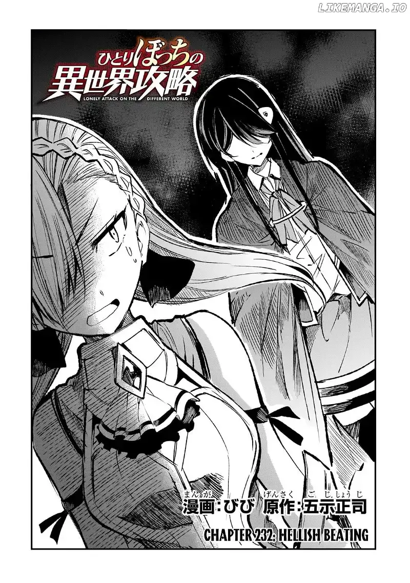 Lonely Attack On A Different World - Chapter 232 Page 5