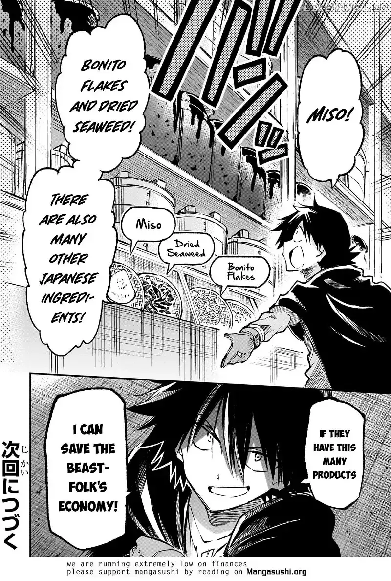 Lonely Attack On A Different World - Chapter 232 Page 16