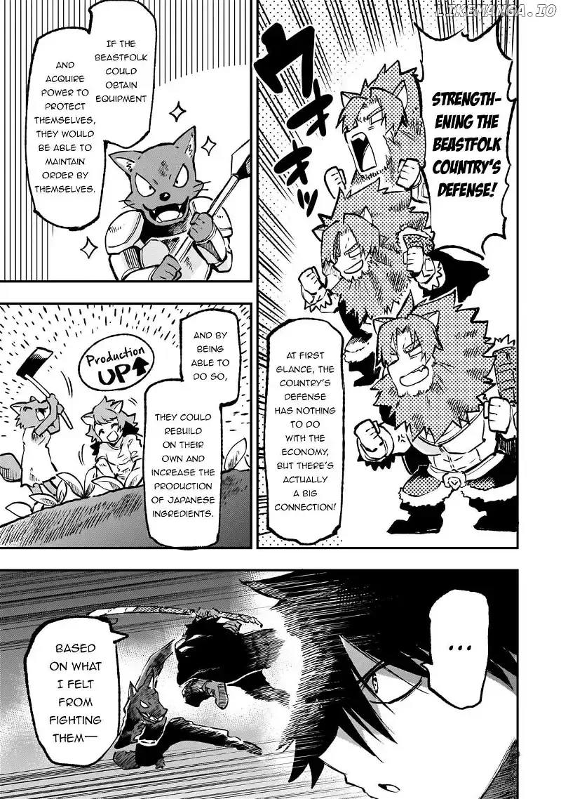 Lonely Attack On A Different World - Chapter 233 Page 8