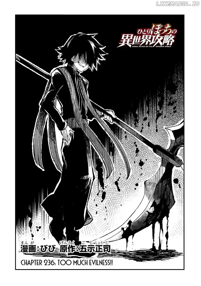 Lonely Attack On A Different World - Chapter 236 Page 3