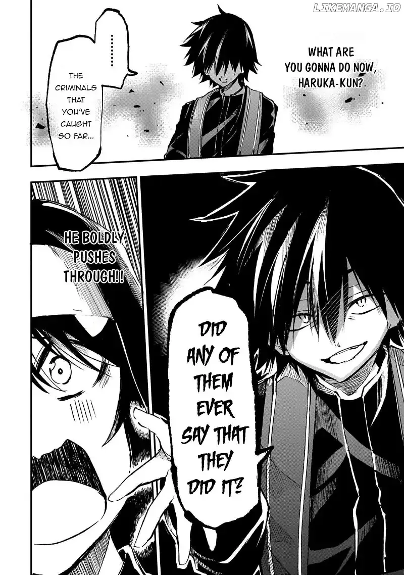 Lonely Attack On A Different World - Chapter 237 Page 7
