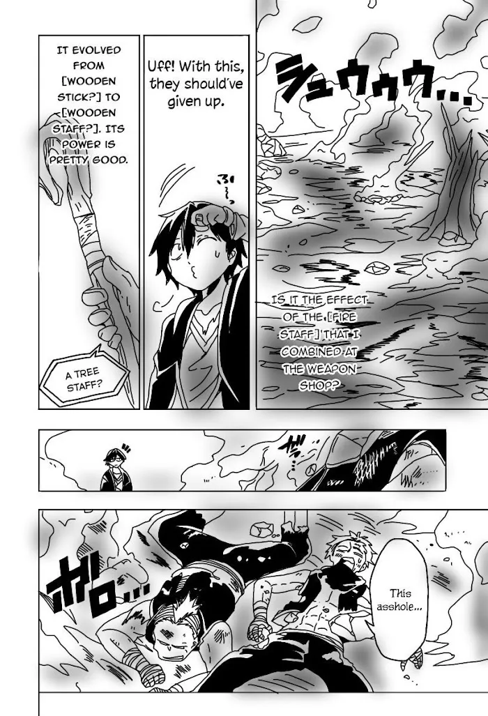 Lonely Attack On A Different World - Chapter 24 Page 7