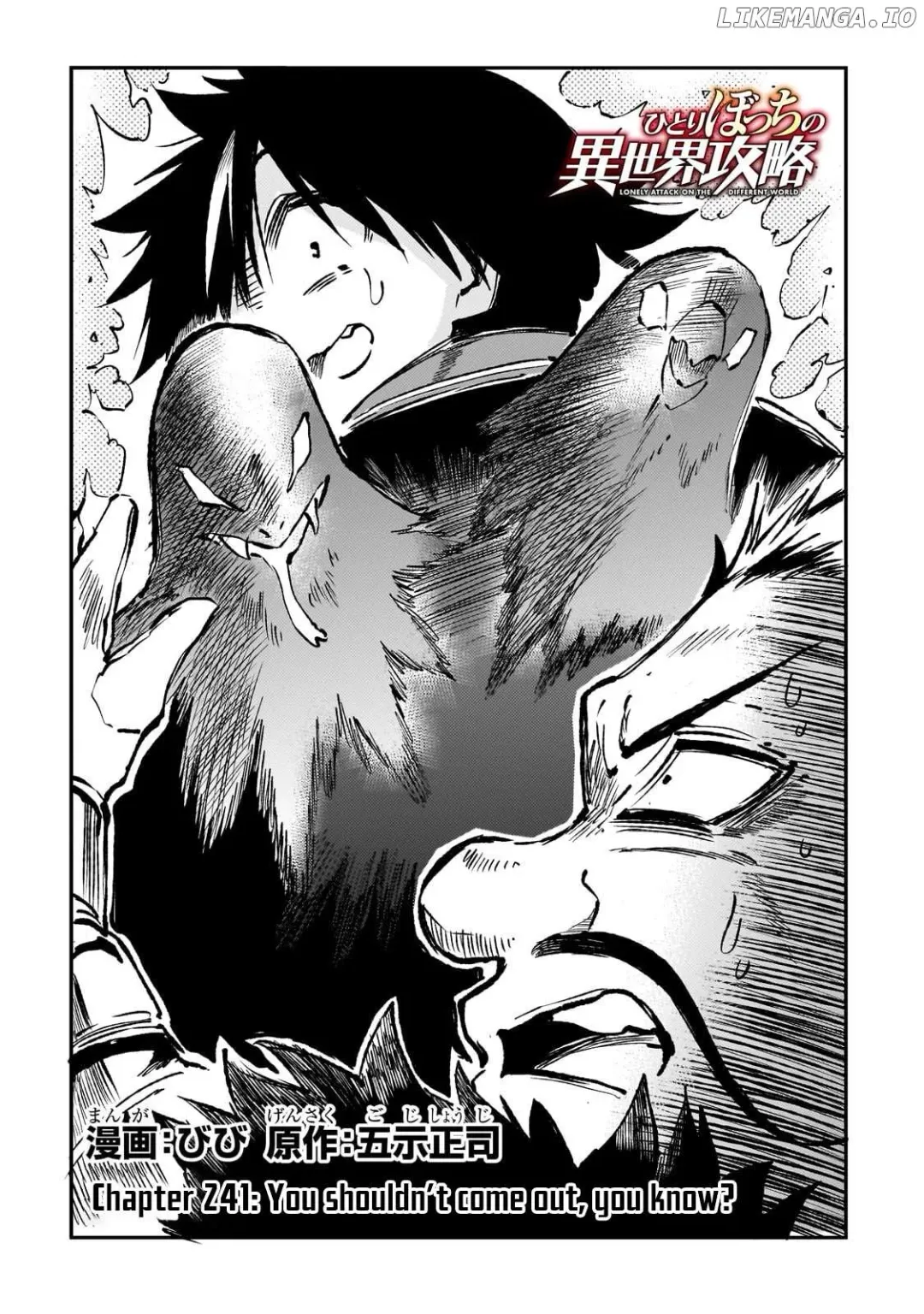 Lonely Attack On A Different World - Chapter 241 Page 3
