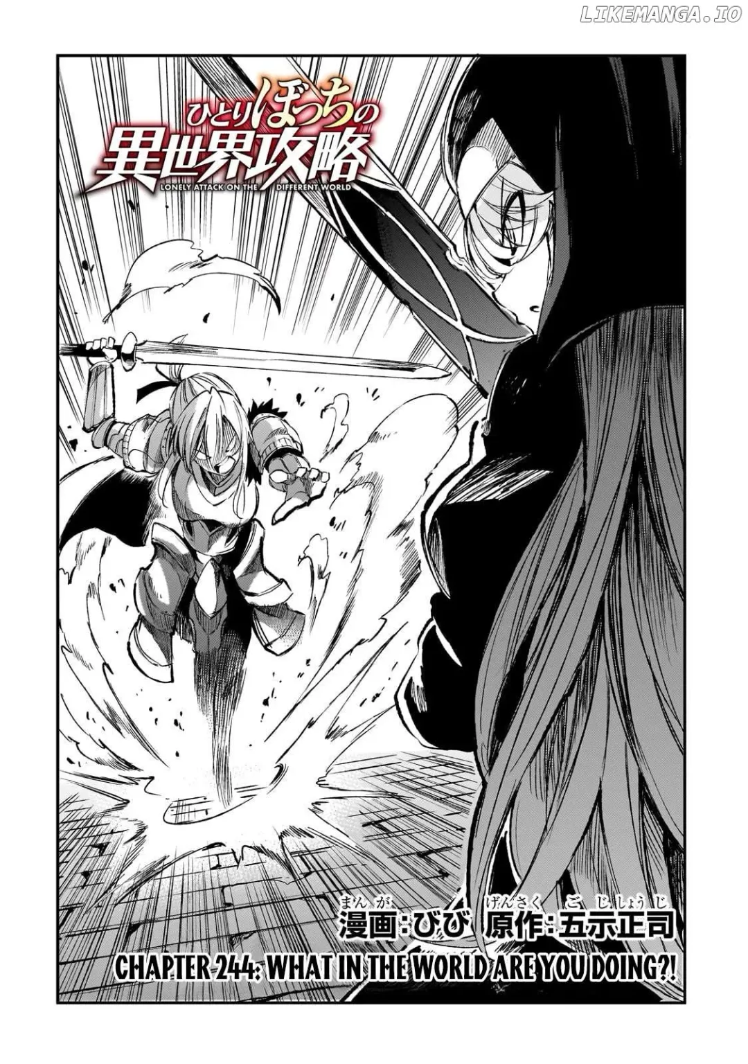 Lonely Attack On A Different World - Chapter 244 Page 3