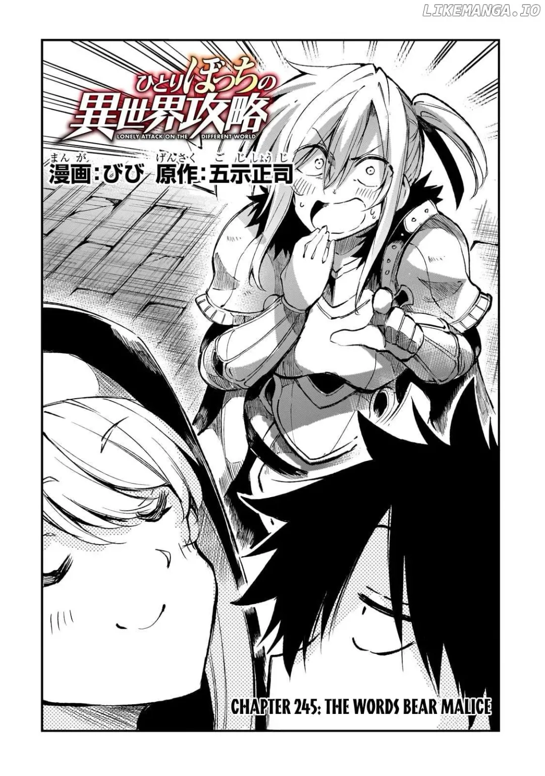 Lonely Attack On A Different World - Chapter 245 Page 3