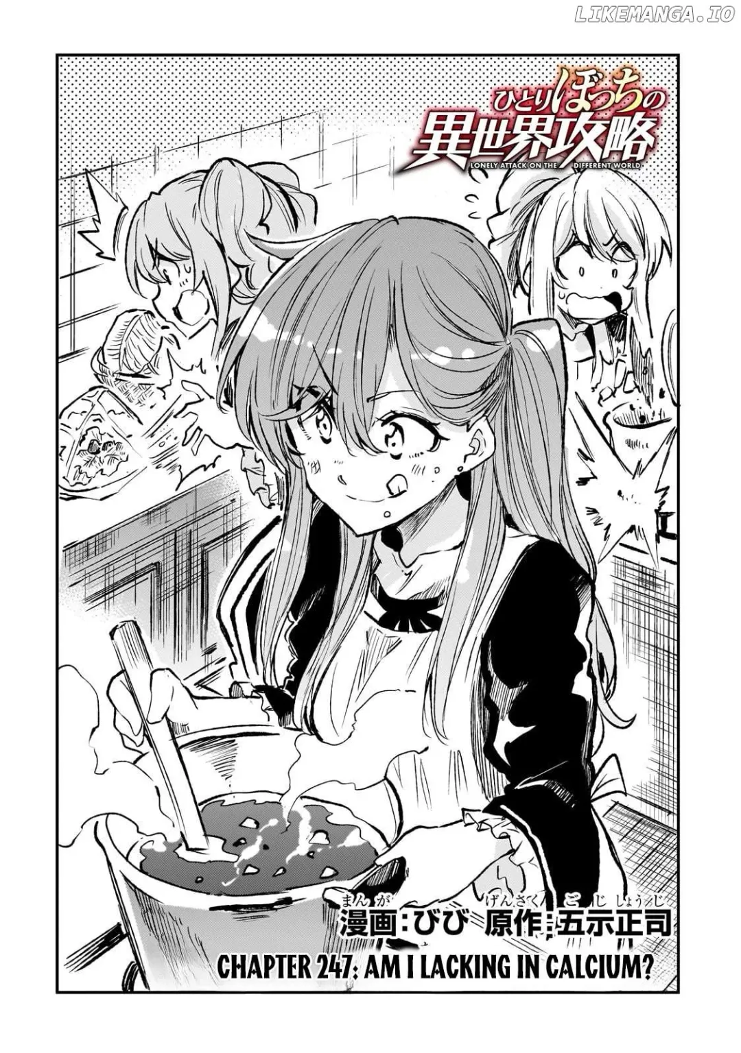 Lonely Attack On A Different World - Chapter 247 Page 3