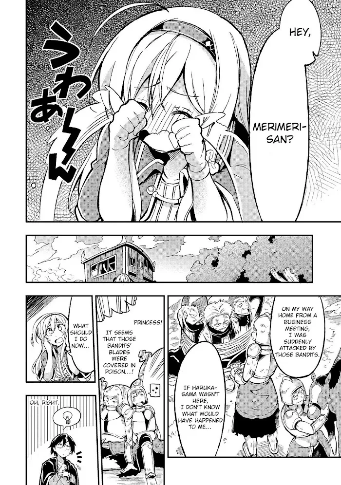 Lonely Attack On A Different World - Chapter 25 Page 6