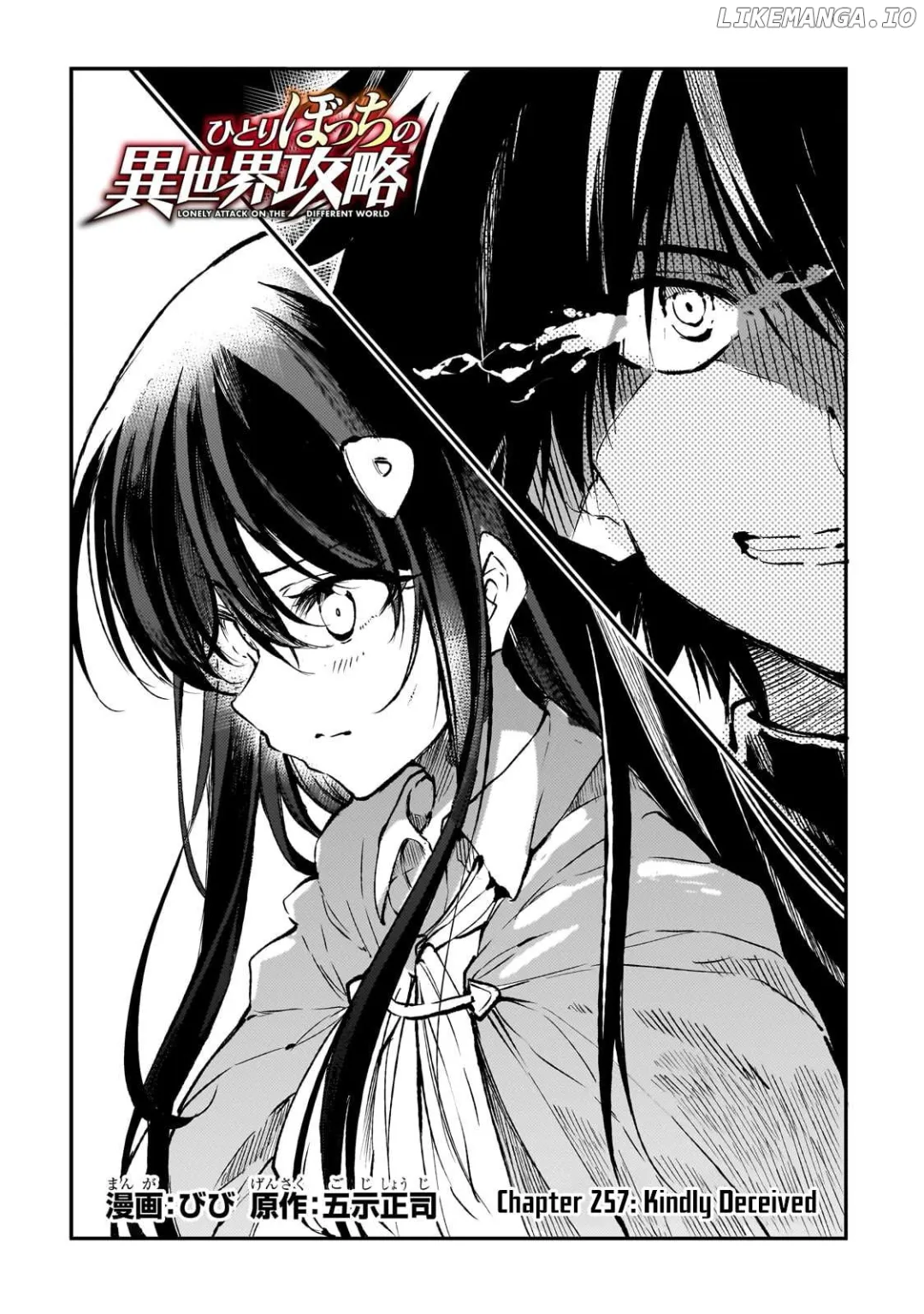 Lonely Attack On A Different World - Chapter 257 Page 3