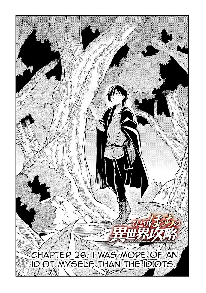 Lonely Attack On A Different World - Chapter 26 Page 3