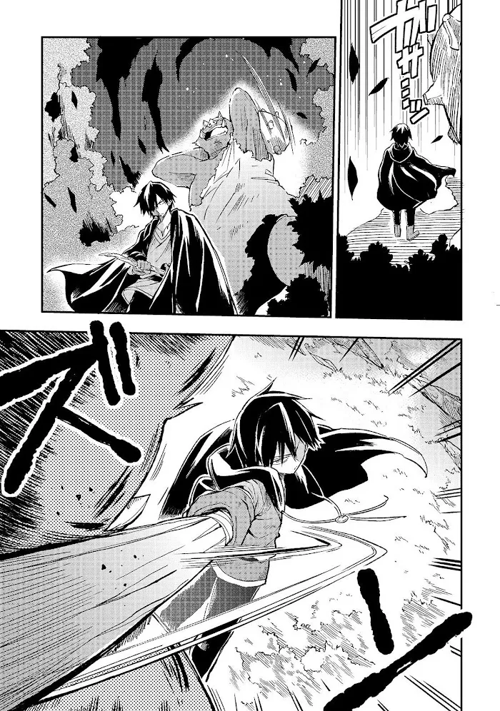 Lonely Attack On A Different World - Chapter 26 Page 6