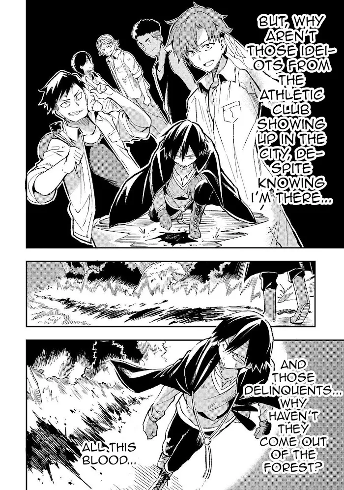 Lonely Attack On A Different World - Chapter 26 Page 9