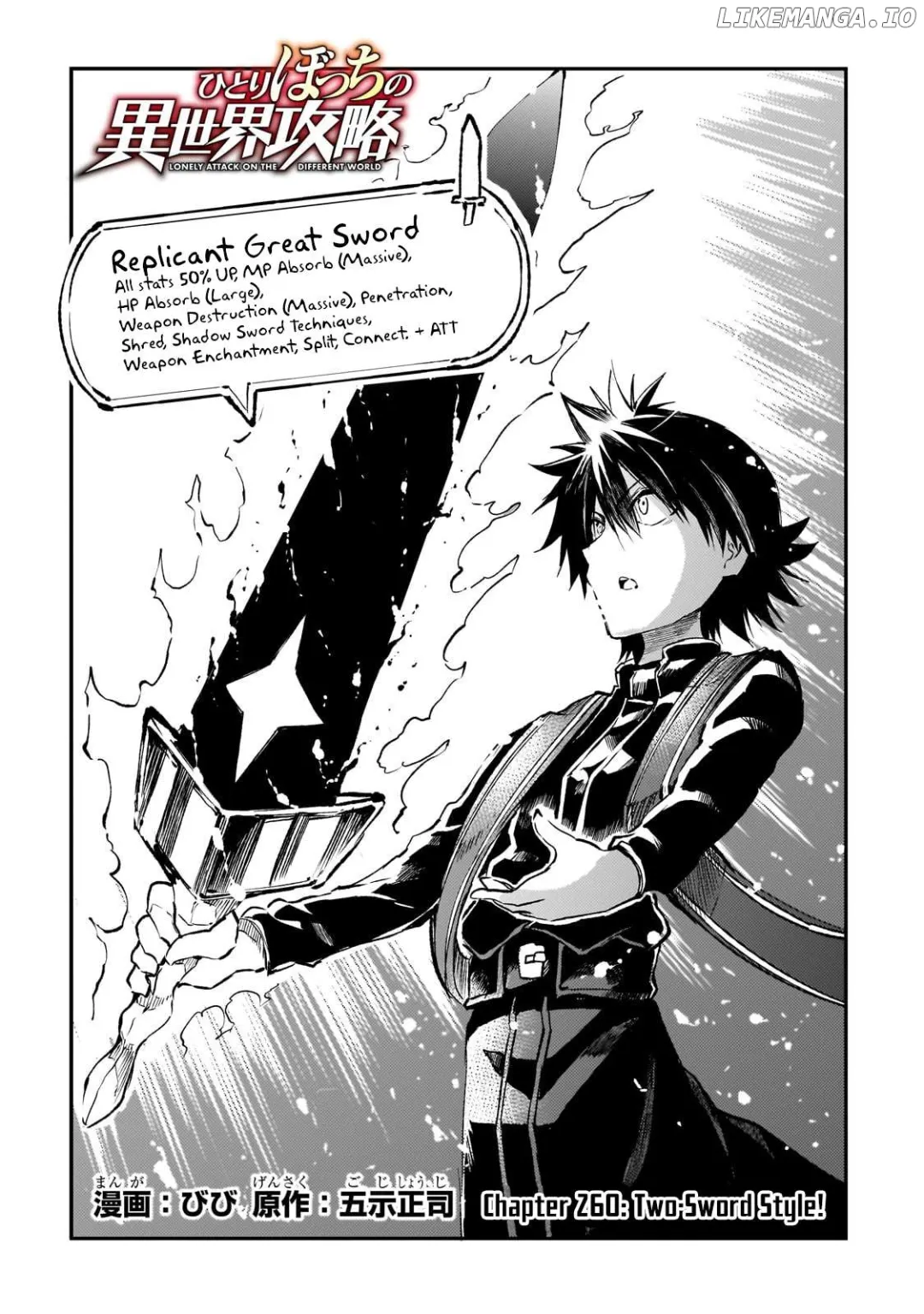 Lonely Attack On A Different World - Chapter 260 Page 3
