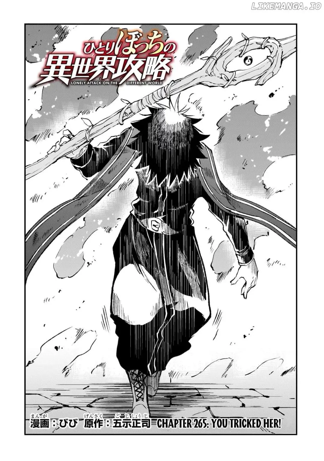 Lonely Attack On A Different World - Chapter 265 Page 3