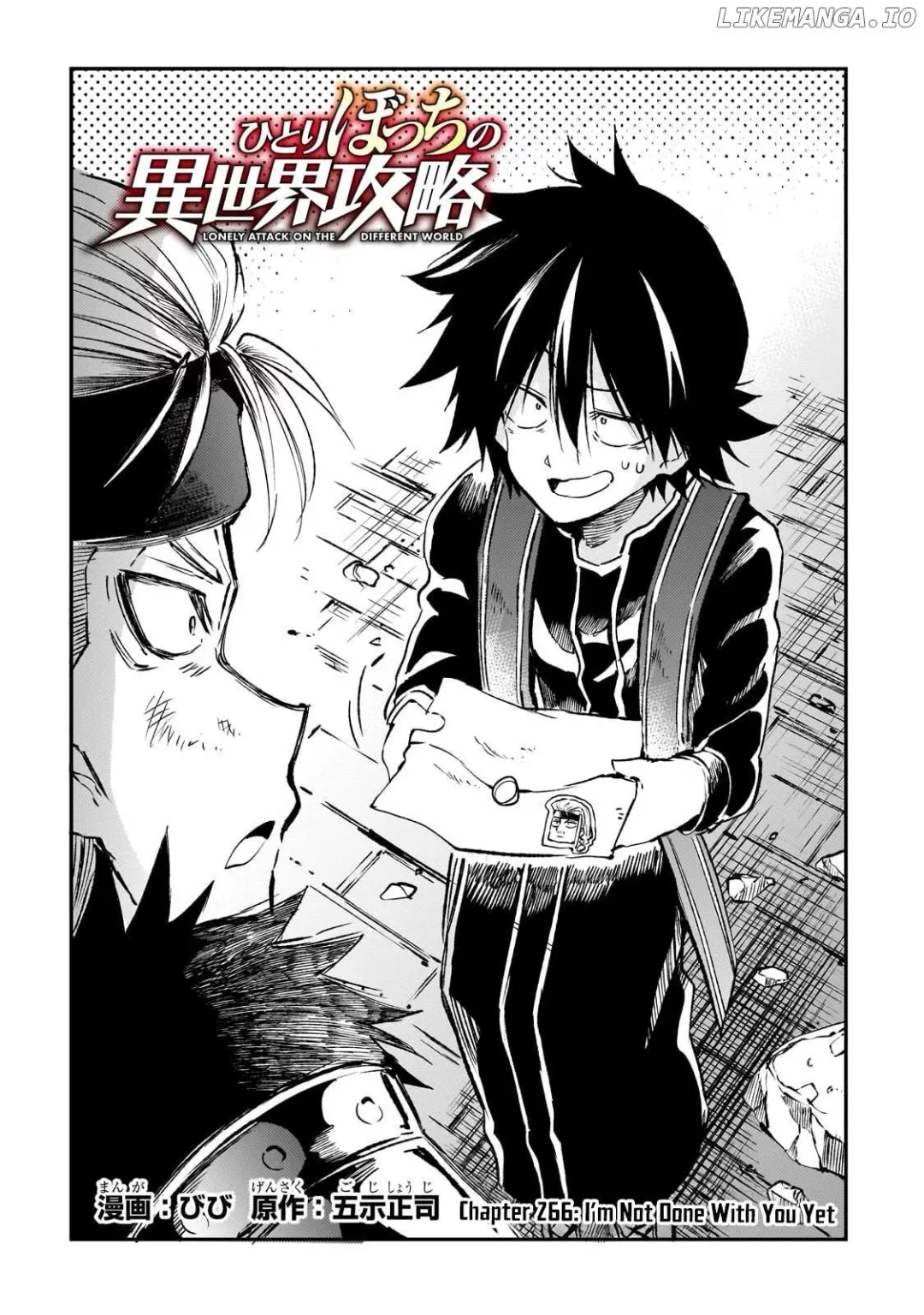 Lonely Attack On A Different World - Chapter 266 Page 3