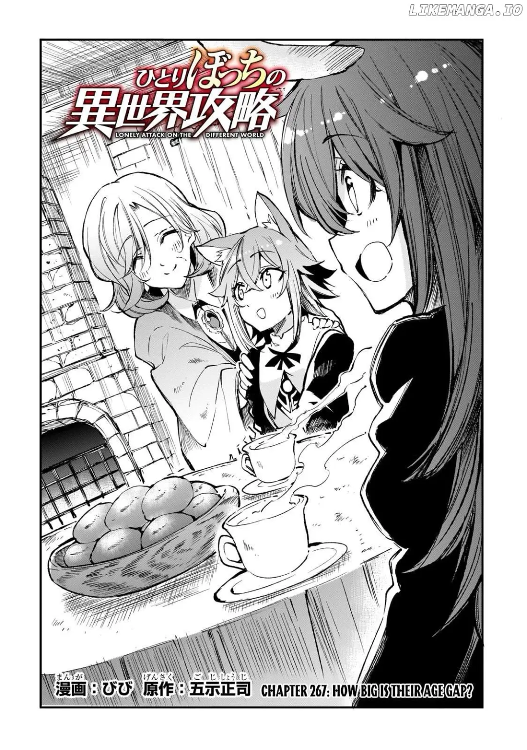 Lonely Attack On A Different World - Chapter 267 Page 3