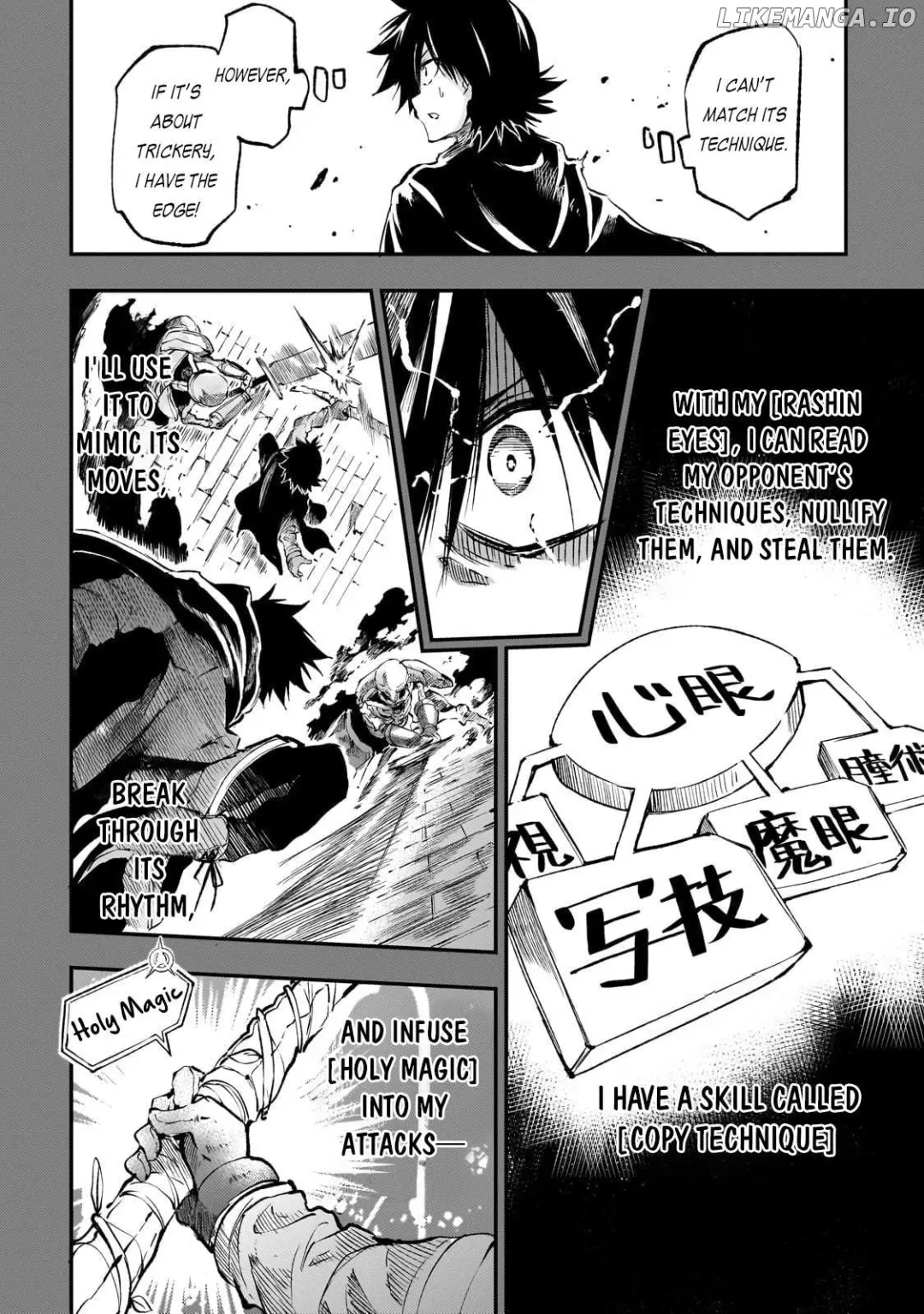 Lonely Attack On A Different World - Chapter 268 Page 7