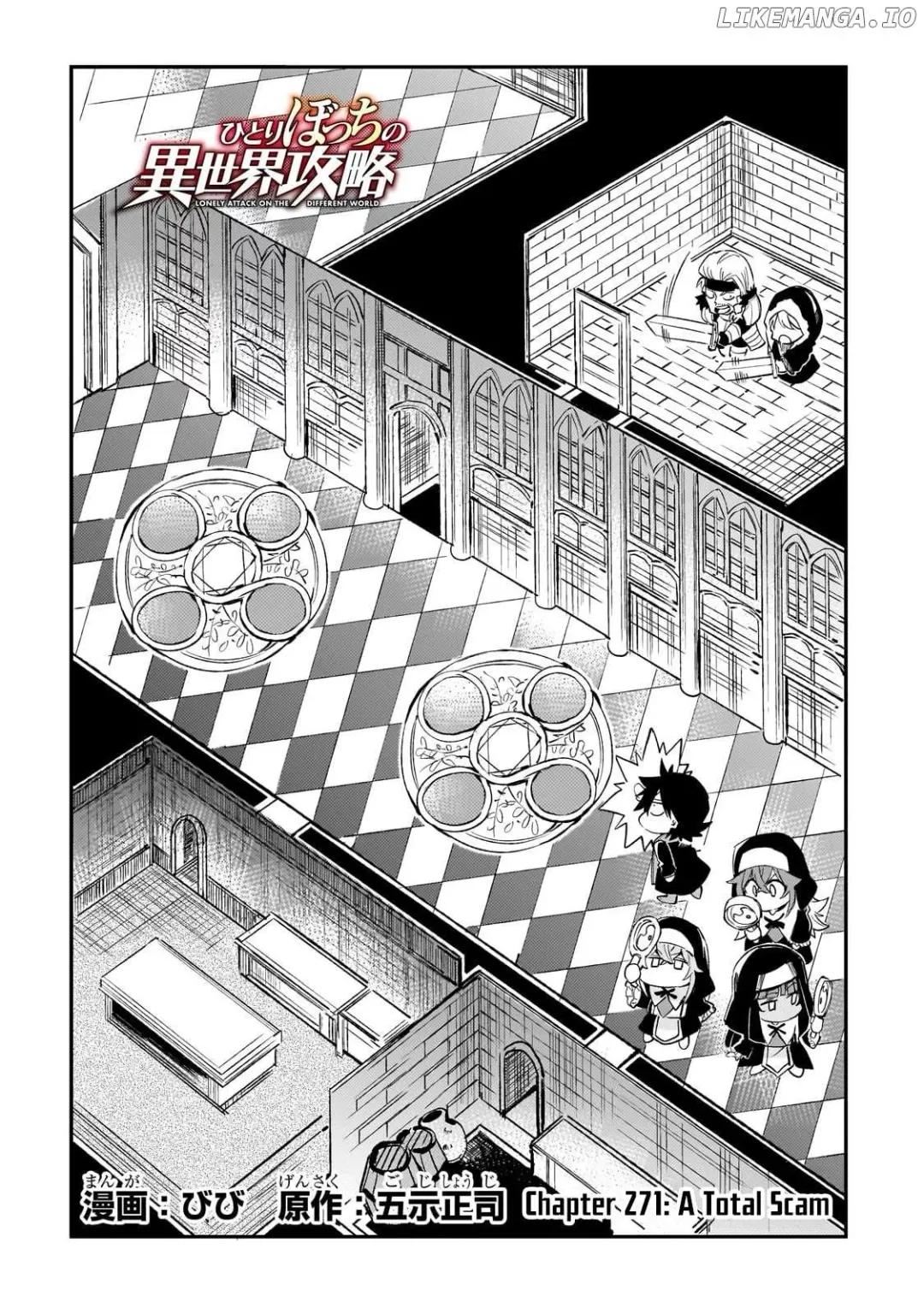 Lonely Attack On A Different World - Chapter 271 Page 3
