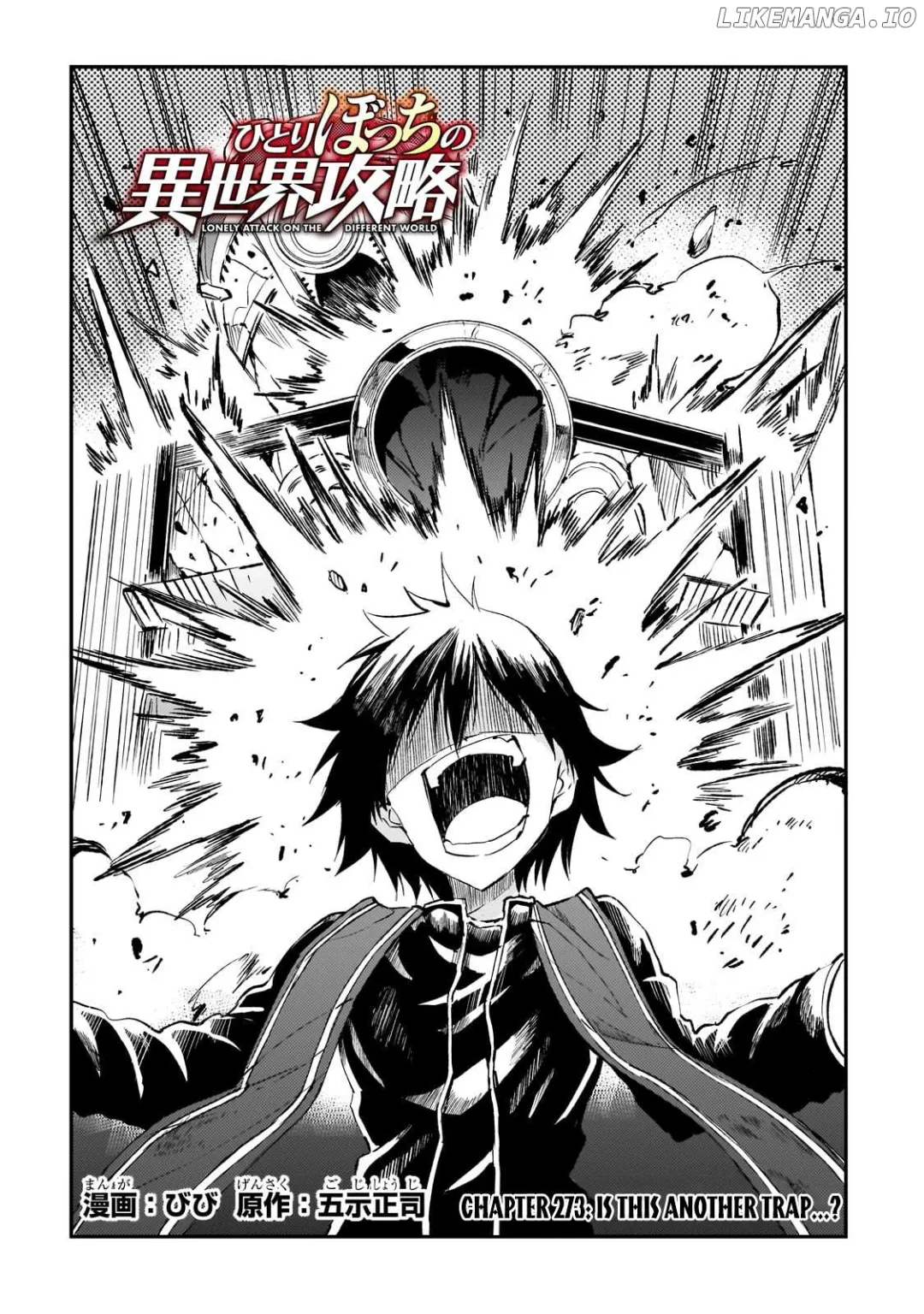 Lonely Attack On A Different World - Chapter 273 Page 3
