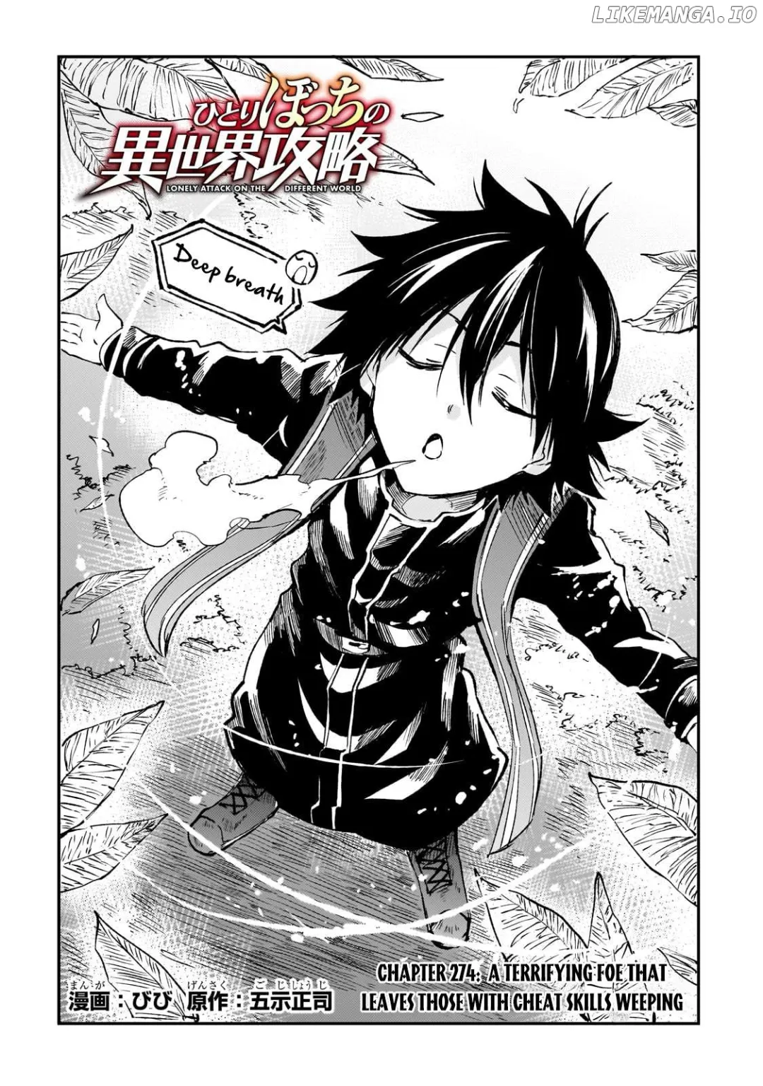 Lonely Attack On A Different World - Chapter 274 Page 3