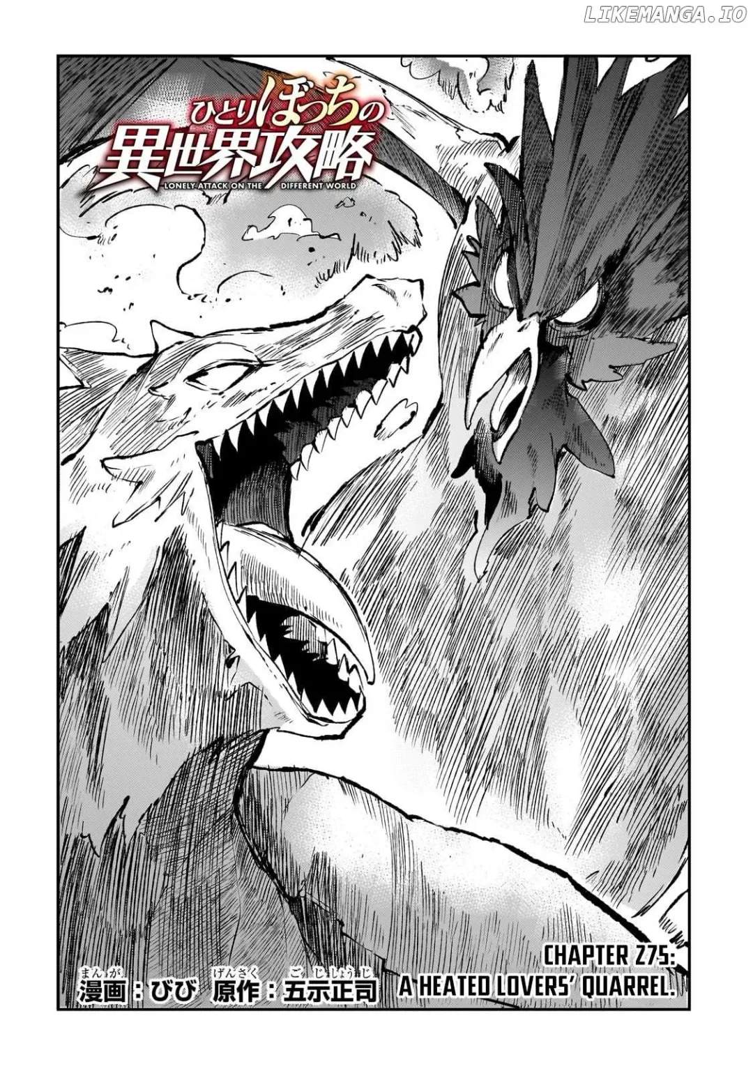 Lonely Attack On A Different World - Chapter 275 Page 3