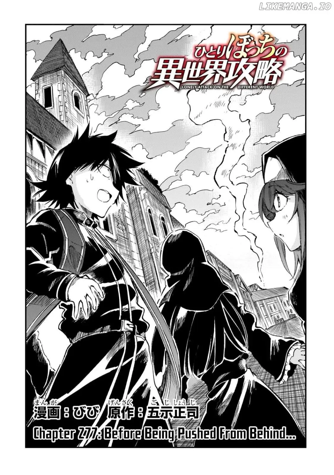 Lonely Attack On A Different World - Chapter 277 Page 3