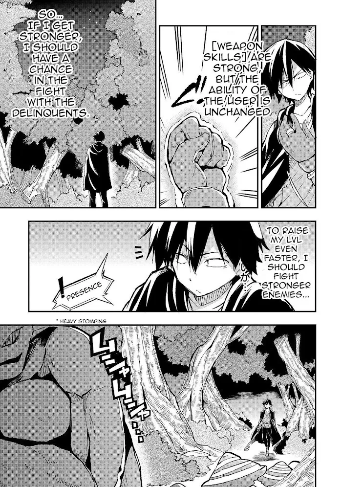 Lonely Attack On A Different World - Chapter 28 Page 6