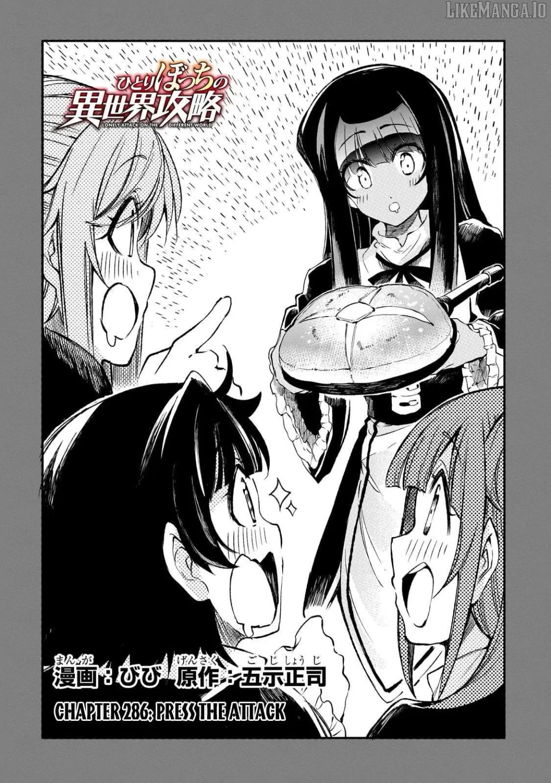 Lonely Attack On A Different World - Chapter 286 Page 3